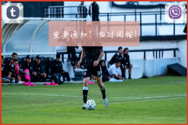 重要通知!临时闭馆!